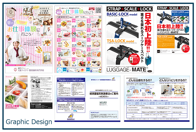 デザインPR画像2