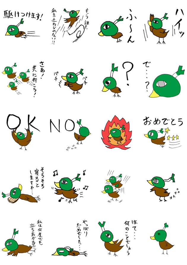 かもねぎ 日本語版01